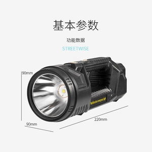 Multi Function <b>Emergency</b> <b>Light</b> Led Rechargeable Flashlight Outdoor Portable High Power Searchlight With Charger - Product Image 5