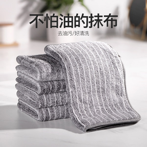 Bamboo Charcoal Microfiber Dishcloth 25x25cm Gray Stripe Kitchen Cleaning Cloth Oil Resistant Absorbent For Pots And Pans - Product Image 3