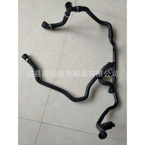 ท่อน้ำเบนเป่า 520 มม. สายยางสำหรับเปลี่ยนซ่อม - Product Image 3