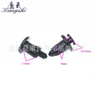 Clip de Parachoques para Auto Kangshi, 11mm 7mm 13.7mm, Sujetador de Plástico para Prado, Corolla, RAV4 - Product Image 1