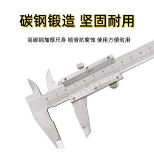 Calibrador Vernier de Acero con Alto Contenido de Carbono, Resolución de 0.01 mm, Herramienta de Medición de Precisión de Grado Industrial - Product Image 5