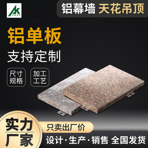 Panel Compuesto de Aluminio de 2.5 mm, Ignífugo, Diseño Moderno para Exteriores, Ligero, para Fachadas de Edificios - Product Image 2