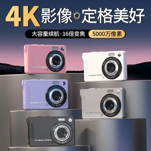 กล้องดิจิตอล M08 ความละเอียดสูง 4K สไตล์วินเทจ พร้อมระบบ AF Zoom ชาร์จผ่าน USB ช่องใส่การ์ด TF เหมาะสำหรับนักเรียน - Product Image 5