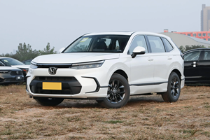 Honda Breeze 2023 240TURBO CVT Luxury, SUV de 5 Puertas y 5 Asientos, Volante a la Izquierda, Venta de Autos Usados Baratos, Voitures d'Occasion - Product Image 6