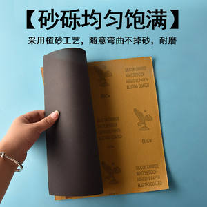 Papel Abrasivo Impermeable Suncn, Grano 2000, Carburo de Silicio con Recubrimiento Electrolítico para Pulir Metal, Madera y Jade - Product Image 4