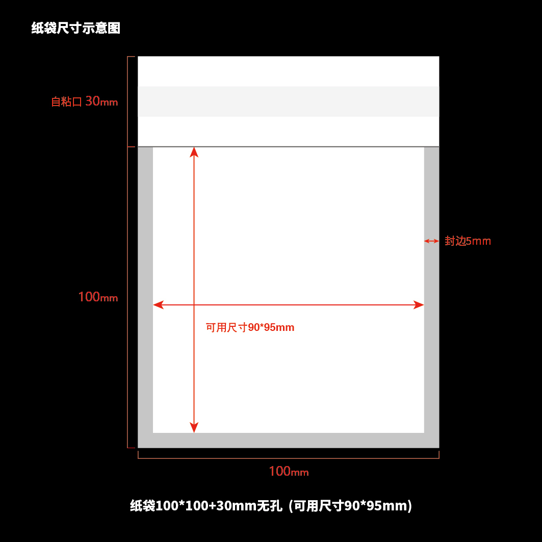 10*10+3cm(usage:9*9.5cm/3.5"*3.7")