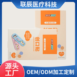 พลาสเตอร์ปิดแผลการ์ตูนเบตฟูล - มีสินค้าพร้อมส่ง นุ่ม ไม่ซึมเปื้อน สวยงาม ใส่สบาย ระบายอากาศได้ดี และทนทาน - Product Image 5