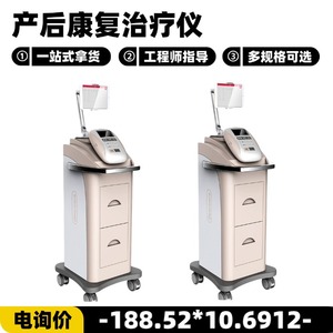 Postnatal Rehabilitation <b>Instrument</b> 8785 <b>Electric</b> Plug-In Plastic CE Certified Class II Medical Device - Product Image 4