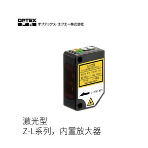 Amplificador de Fibra Digital Serie OpTEX D3WF, Fuente de Luz Blanca de 24V CC, Optoelectrónica - Product Image 4