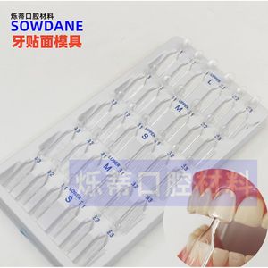 Outil de moulage pour facettes dentaires Sowdane, pour dents supérieures et inférieures, tailles S, M, L, en résine, pour la réparation esthétique des dents - Product Image 1