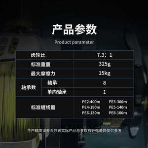 Pilot DV300 Baitcasting Reel Aluminum Body 15kg Drag Ocean Boat Fishing Right Hand - Product Image 5