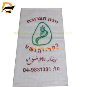 ポリプロピレンガニーバッグ10kg 20kg 25kg 50Kgs 100kgラフィア織りボップラミネートバッグジュートバッグPP織り袋中国工場使用 - Product Image 6