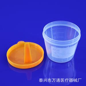 ถ้วยตวงวอนตง 40 มล. พร้อมสเกลสำหรับใช้ทางการแพทย์ - Product Image 3