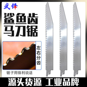 Reciprocating Saw Blade 12-16in Shark Tooth Multipurpose Cutting For Wood And Plastic - Product Image 5