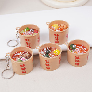 Simulated food-shaped chicken keychain, creative handmade corn and shrimp bucket bag charm, <b>claw</b> <b>machine</b> <b>toy</b> - Product Image 4