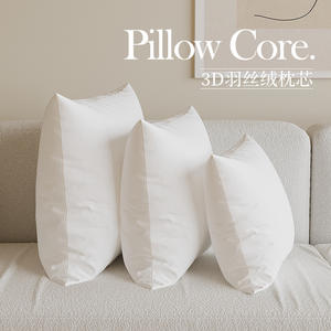 Pillow Core Square 45x45 Cm Breathable PP Cotton Filling Minimalist Style Decorative Throw Pillow With <b>Insert</b> - Product Image 1