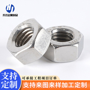 Tuercas Hexagonales de Acero Inoxidable 304 M2 M36, Tuercas de Bloqueo Antiaflojamiento, Grado A DIN934, Rosca Métrica, para Equipos de Gimnasio - Product Image 2