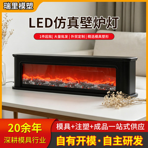 Simulated Flame Fireplace Desktop Ambient Night Light Bonfire <b>Ornament</b> Bedroom Decor - Product Image 5