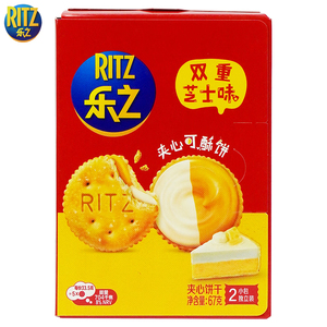 Nouveaux biscuits <span class=keywords><strong>Ritz</strong></span> 67g citron Bacchus salé jaune d'oeuf fromage double saveur de fromage petits biscuits ronds - Product Image 5