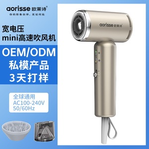 Mini Hair Dryer 100-240V Negative Ion Constant Temperature High Speed Portable Travel Hair Dryer - Product Image 5