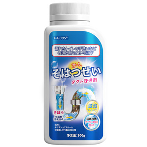 Polvo desatascador de desagües Haibus 300g de acción rápida para desatascar inodoros, fregaderos de cocina y tuberías - Product Image 1