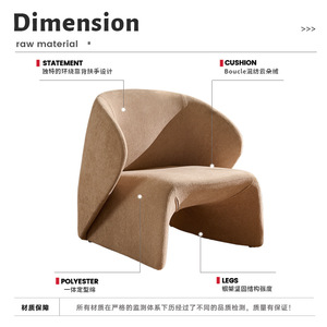 Fauteuil lounge moderne de designer nordique, fauteuil simple avec structure souple, fauteuil de salon - Product Image 1