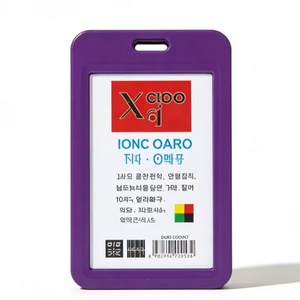 Porte-cartes d'identité et porte-badges étanches 2026, double face, transparents, en plastique, pour l'école et le bureau – Nouveauté très demandée - Product Image 3
