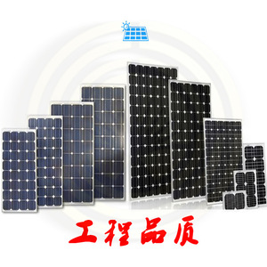 Lampadaire solaire 3 mètres avec source lumineuse LED, panneau solaire mono Si, éclairage extérieur pour jardin et cour, origine Zhongshan - Product Image 4