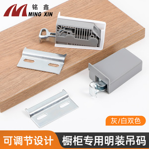 Support mural réglable en ABS pour armoire, connecteur d'angle en fer, design minimaliste - Product Image 2