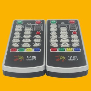 รีโมทคอนโทรลกล่องรับสัญญาณวาซู JZ-YK-0240 รหัสคงที่สำหรับทีวีเอสทีบีสีดำ - Product Image 4