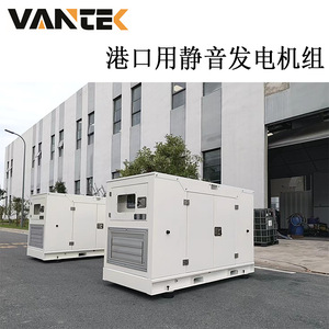 Jiangsu Wantai 30kW <b>Silent</b> Diesel <b>Generator</b> Set TPD30Y5 230/400V 50Hz ATS Automatic Voltage Regulation - Product Image 3