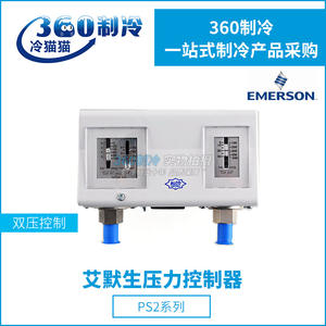 Controlador de Presión Emerson PS2-B7L/B7U/B7X/G8K/G8L/G8U 0.5-7 y 6-31 Bar para Refrigeración - Product Image 4