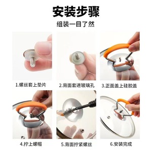 Tapa de olla de acero inoxidable con mango de silicona resistente al calor, accesorio universal para utensilios de cocina - Product Image 4