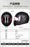 Casque Ls2 pour homme et femme, taille plus, taille king, casque de moto anti-buée, casque intégral pour toutes les saisons, FF353, casque pour tête large