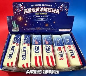 Nuevo Producto: Caja de Regalo con Barra de Mantequilla - Juguete Antiestrés de PU Súper Suave de Rebote Lento Estilo Americano Mew Mew - Product Image 6
