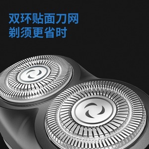 Afeitadora eléctrica rotativa de doble cuchilla con carga USB resistente al agua para hombres, afeitado facial 88129 - Product Image 3
