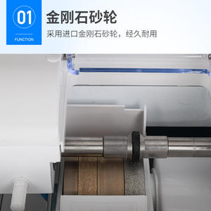 เครื่องตัดเลนส์ Jinglian 2009 อัตโนมัติ สำหรับงานแว่นตา พร้อมคุณสมบัติพ่นน้ำด้านล่าง - Product Image 4