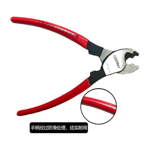 เครื่องตัดท่อทองแดง GEM รุ่น CM-128L แบบใช้มือ สำหรับซ่อมระบบทำความเย็น ขนาด 1-4 มม. - Product Image 4