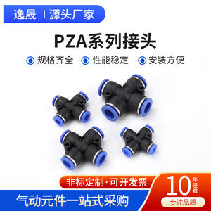 Raccords pneumatiques à connexion rapide en forme de croix à quatre voies de la série PZA pour tuyaux - Product Image 3