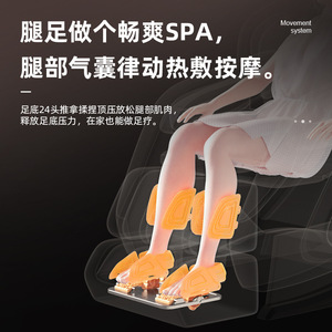Jare Massage <b>Chair</b> Full Body 3D Robotic Arm SL Rail <b>Zero</b> <b>Gravity</b> Home Use - Product Image 3