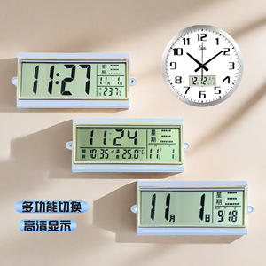 Electronic Wall Calendar Display Screen 84mm 110mm 136mm 220mm Temperature <b>Digital</b> <b>Clock</b> LCD Wall <b>Clock</b> Accessories - Product Image 4