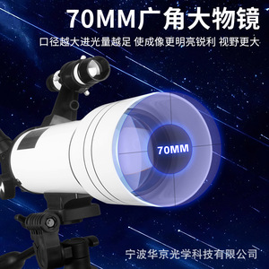 Telescopio Astronómico F70400M de 70 mm de Apertura, Alta Magnificación para Observación de Estrellas y la Luna, con Trípode - Product Image 2