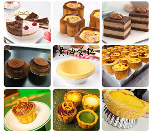 Máquina para Hacer Tartaletas 2025, 2100-2300 Piezas/h, Operación <span class=keywords><strong>Simple</strong></span> y Segura, Máquina Formadora de Tartaletas para Uso Comercial - Product Image 2