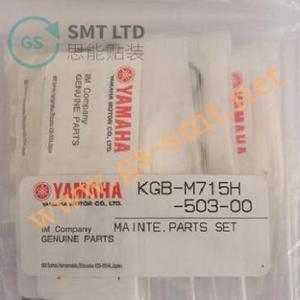 ชุดอะไหล่ KV8-M715H-00X สำหรับเครื่องยามาฮ่า - Product Image 4