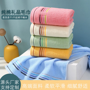 Pure Cotton Thickened Hand Towel 35x75cm <b>Soft</b> Absorbent Rectangle Eco-Friendly Gift Towel With Embroidered Logo Customization - Product Image 5