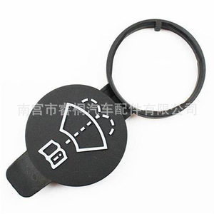 Tapa del depósito de líquido limpiaparabrisas Shuangxuan para Buick Excelle Regal Cruze, de plástico, tamaño individual - Product Image 2