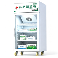 Armoire réfrigérée à pharmacie à porte vitrée simple 80L 2-20 ℃   Réfrigérateur pharmaceutique à température constante