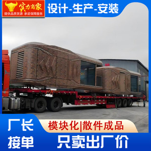 Casa Contenedor Moderna, Villa, Remolque, Campamento, Cabaña Móvil, Alojamiento en Resort al Aire Libre - Product Image 5