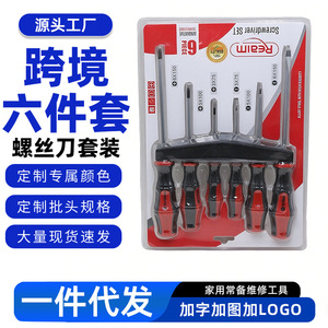 6 Pcs <b>Screwdriver</b> <b>Set</b> Phillips <b>Bit</b> Strong Magnetic Quenched Head For Household Repair Tools - Product Image 4