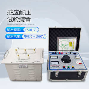 KD Zhengda Induktiver Spannungsfestigkeitsprüfer 360V 150Hz Dreifachfrequenzgenerator Transformator-Tester - Product Image 1